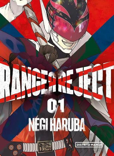 RANGER REJECT 01 | 9788419290083 | HARUBA, NEGI