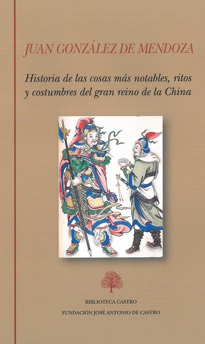 HISTORIA DE LAS COSAS MÁS NOTABLES, RITOS Y COSTUMBRES DEL GRAN REINO DE LA CHINA | 9788415255772 | GONZÁLEZ DE MENDOZA, JUAN