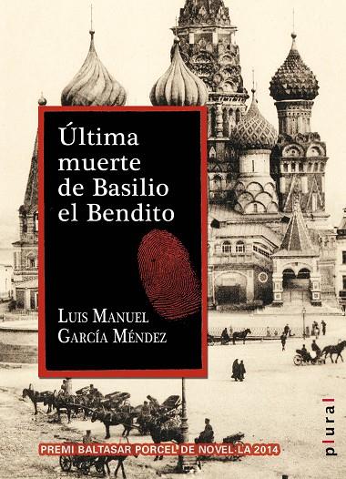 ÚLTIMA MUERTE DE BASILIO EL BENDITO | 9788416163366 | GARCÍA MÉNDEZ, LUIS MANUEL