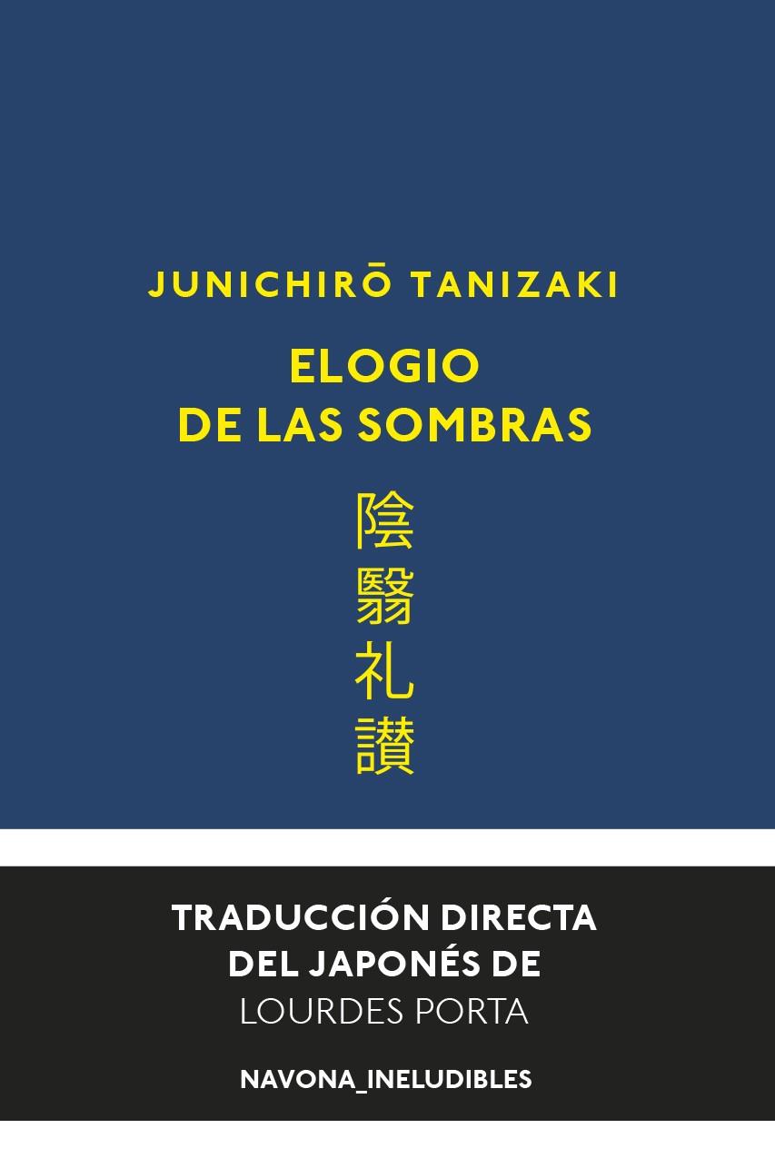 ELOGIO DE LAS SOMBRAS | 9788417978310 | TANIZAKI, JUNICHIRO