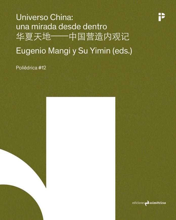 UNIVERSO CHINA : UNA MIRADA DESDE DENTRO | 9788419050816 | MANGI, EUGENIO / YIMIN, SU