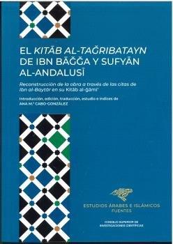 KITAB AL TARIBATAYN DE IBN BAA Y SUFYAN AL ANDALUSI | 9788400112905 | CABO GONZALEZ, ANA MARIA