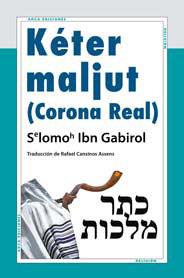 CORONA REAL | 9788415957119 | IBN GABIROL, SELOMO