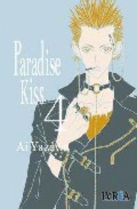 PARADISE KISS 04 | 9789875620360 | YAZAWA, AI